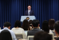 범정부 보안협의회 출범…국가 핵심인프라 공격 합동 대처