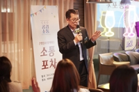 [동정] 김성태 기업은행장, 직원들과 '맥주 소통'