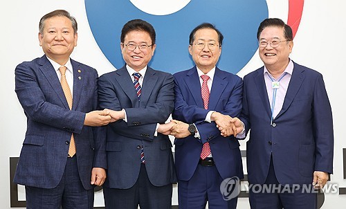 Daegu-North Gyeongsang integration