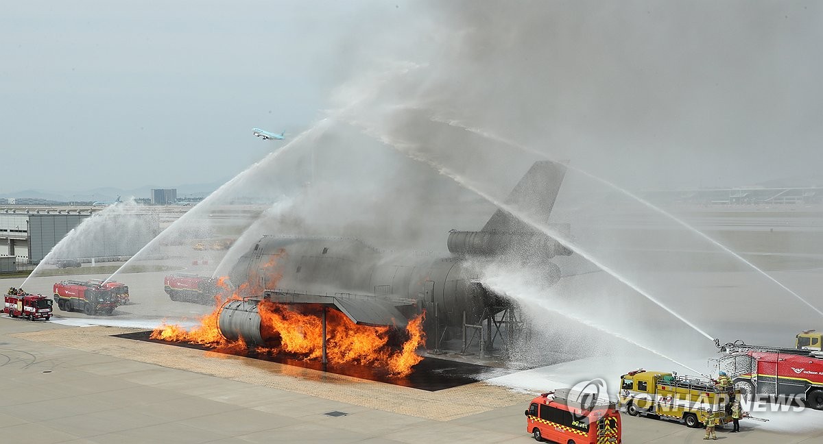 인천공항 비행기 화재진압 훈련