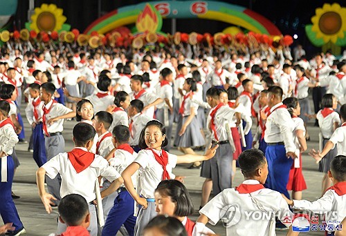 78º aniversario de la Unión de Niños Norcoreanos