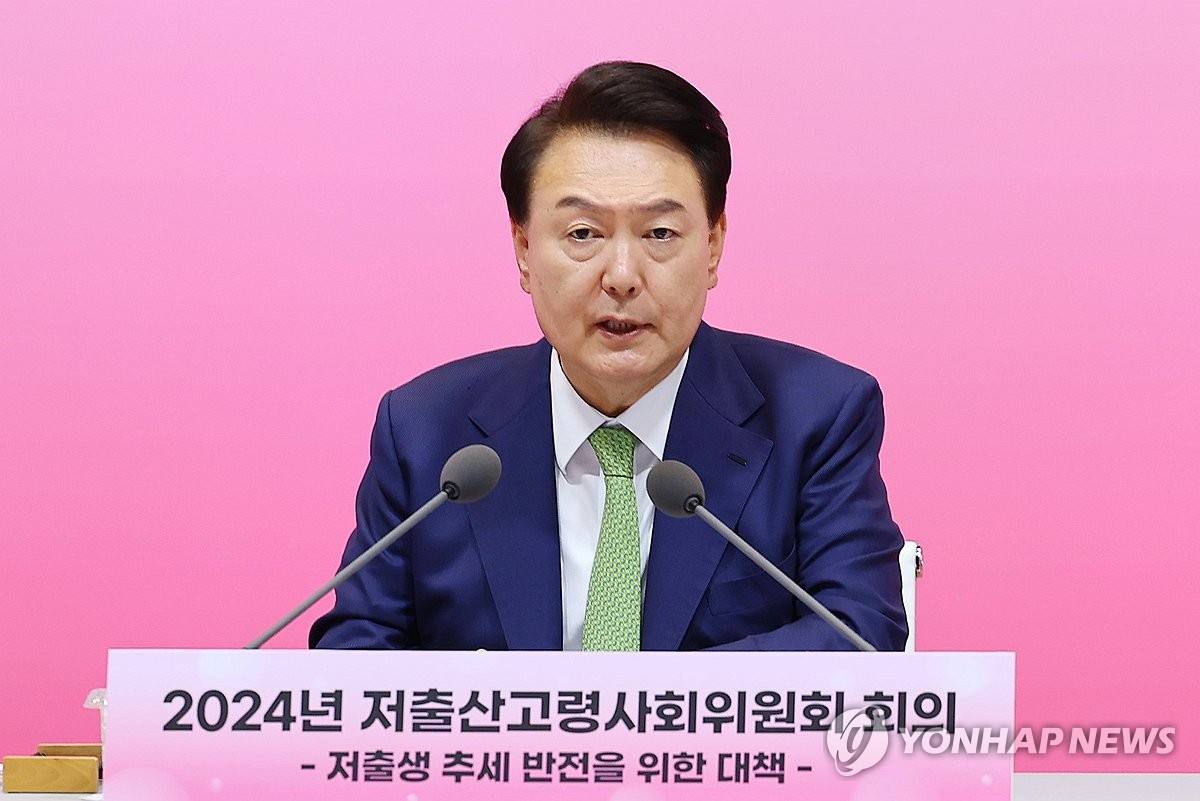 (LEAD) Yoon declares &apos;demographic national emergency,&apos; vows all-out efforts to tackle low birth rate | Yonhap News Agency