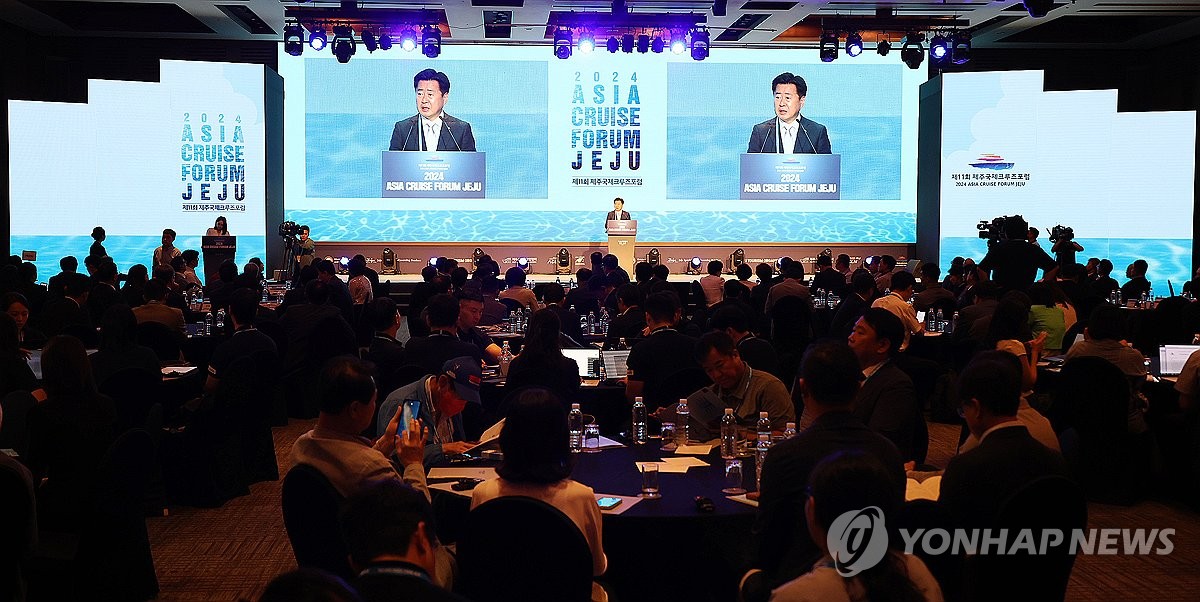 제12회 제주국제크루즈포럼 10∼12일 개최…시장 확대…