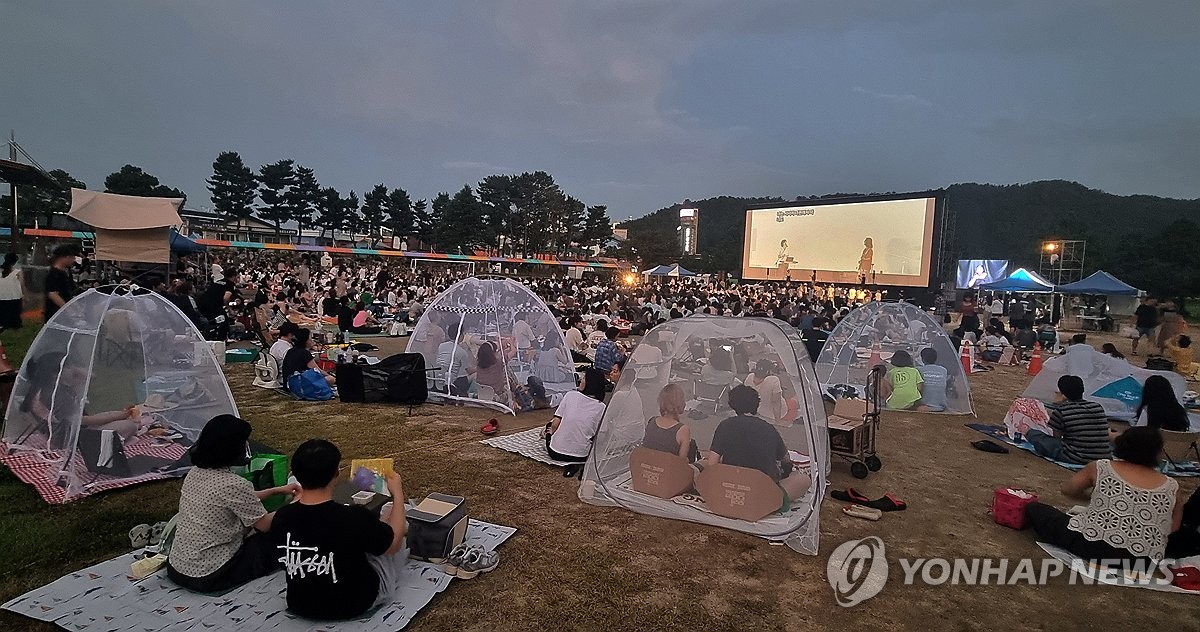 모기장에서 관람하는 독립영화제