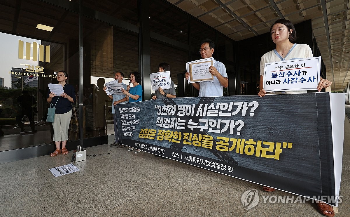 UN 특별보고관 "영장 없는 통신정보 수집은 국제인권법 위반"