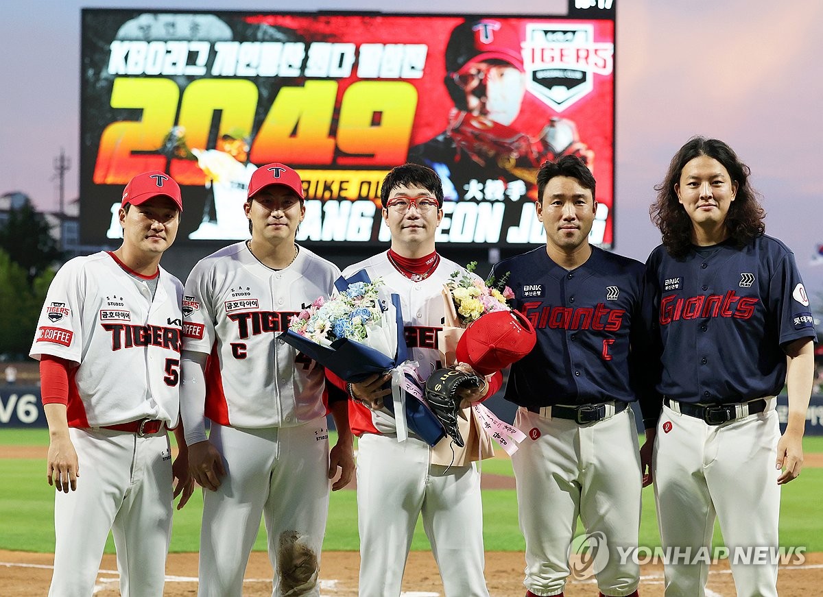 축하받는 양현종, KBO 역대 최다 2049 탈삼진 기록 달성