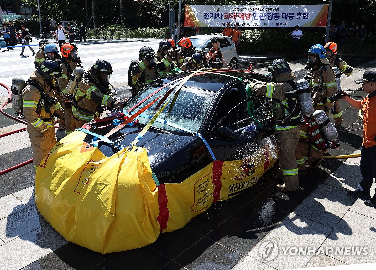 '전기차 화재는 포켓식 수조로 완진을'