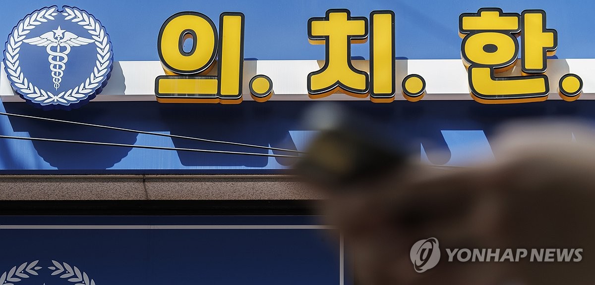 의대 정원 둘러 싼 의정갈등 속 의대 수시 모집에 지원자 몰려