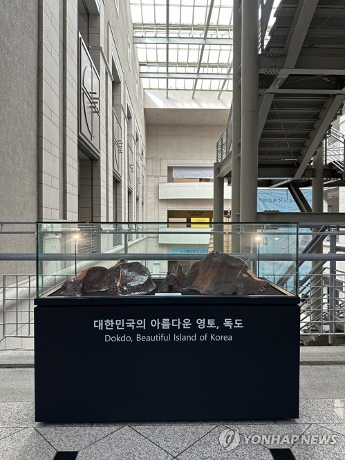 Dokdo model exhibition to resume