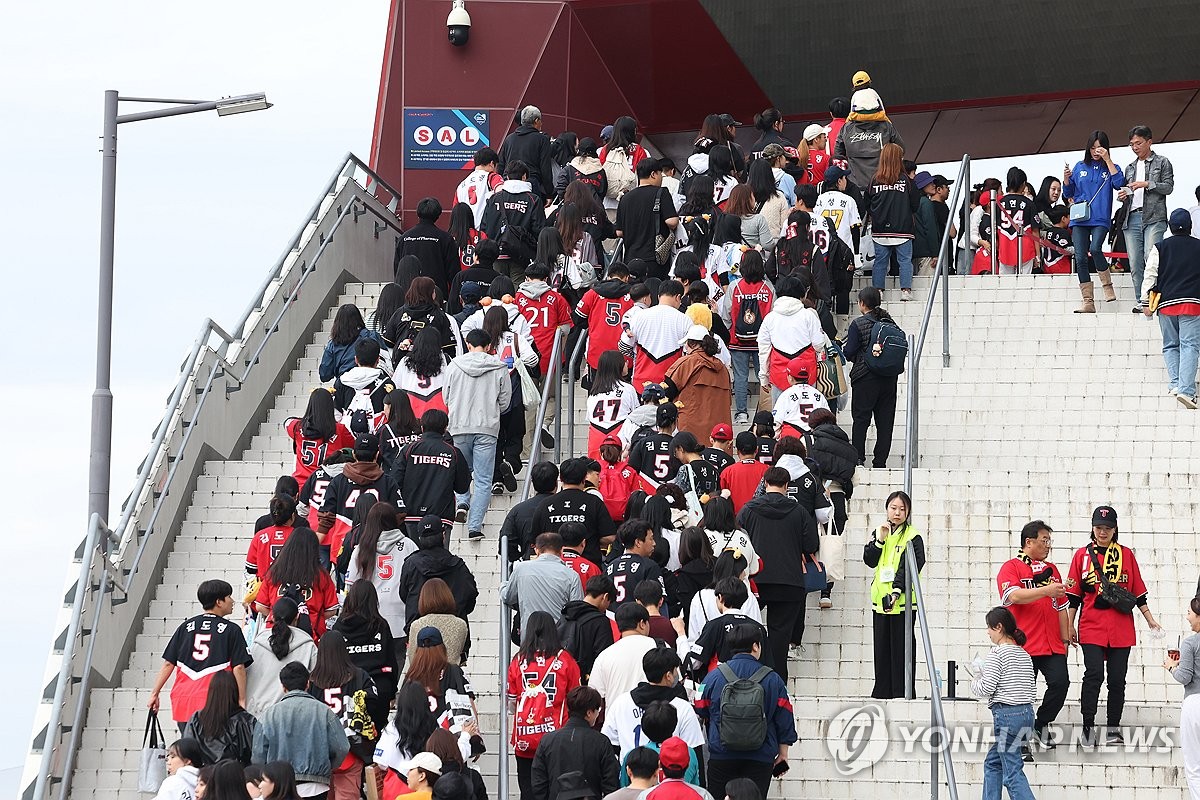 '한국시리즈 1차전' 기아챔피언스필드 북적