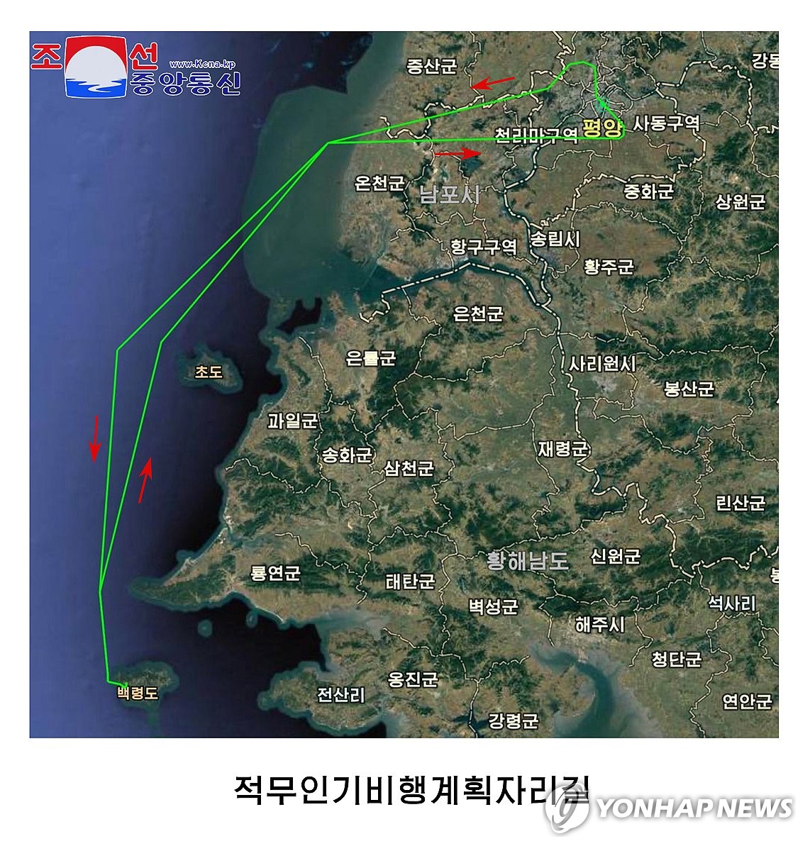 (2nd LD) N. Korea claims S. Korean drone took off from western border ...