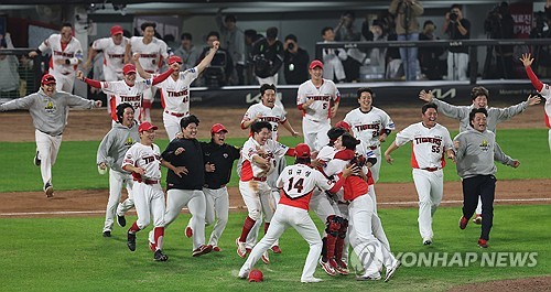 プロ野球韓国シリーズ KIAが優勝 | 聯合ニュース