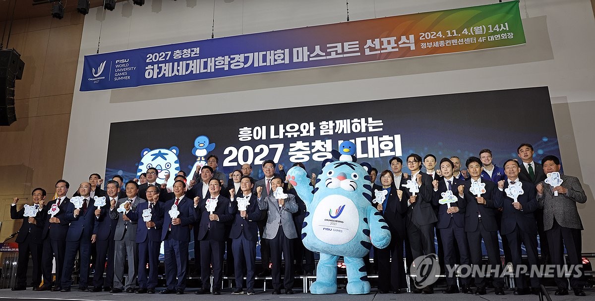 이장우 대전시장, 네덜란드·독일 방문…하계U 대회기 인수