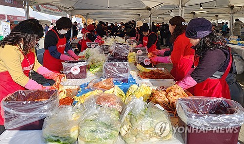 맛과 멋을 버무린 전주김장문화축제