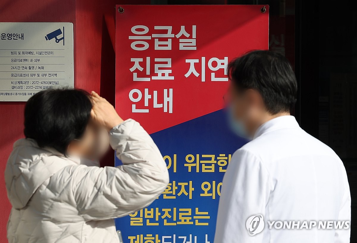 응급의사회 "의사집단행동 중대본 해체하고 논의체 구성해…