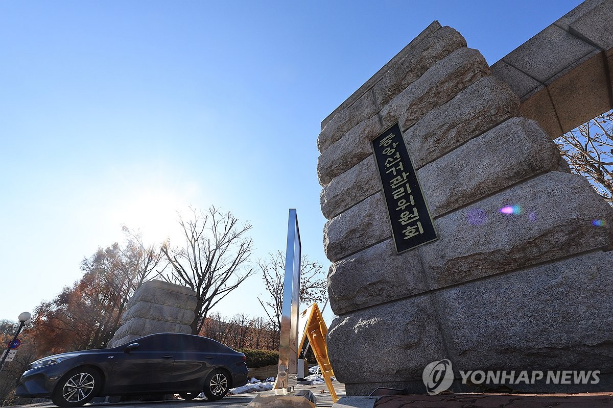 선관위, 7개 정당에 3분기 경상보조금 130억9천만원 지급
