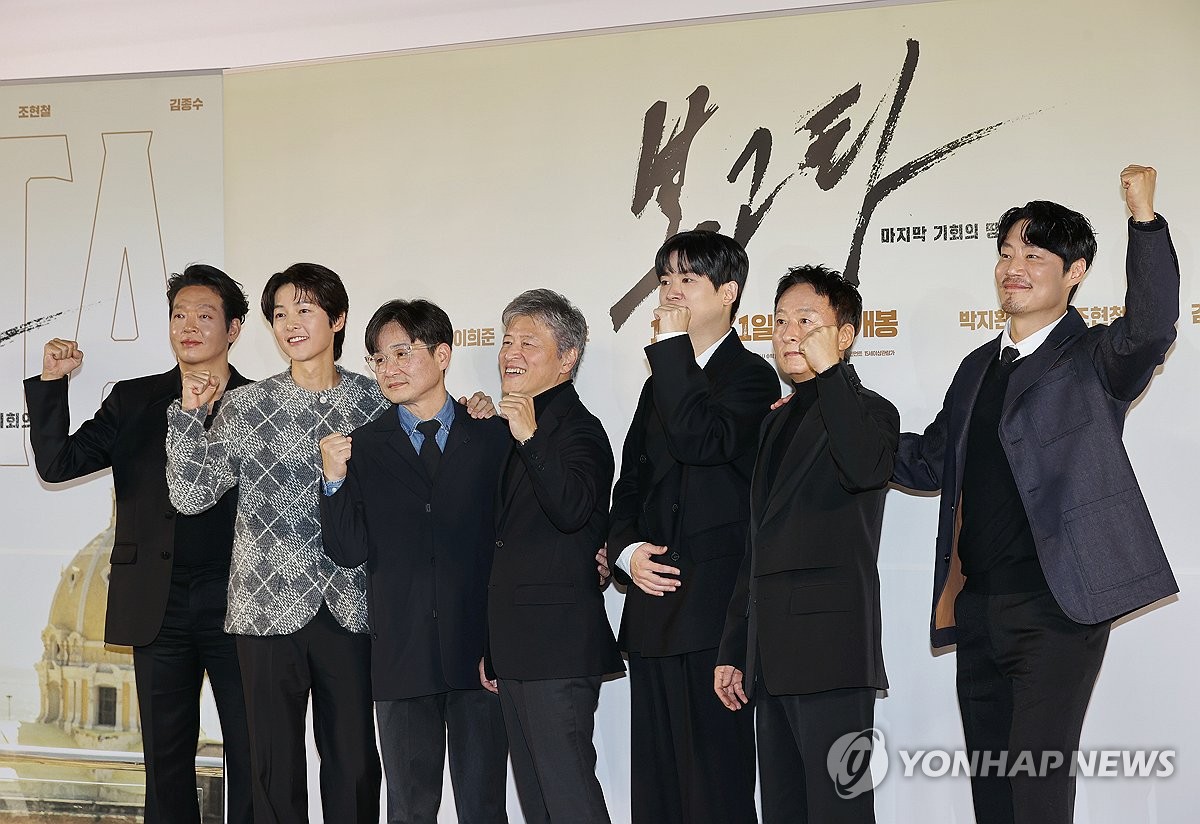 '보고타 파이팅'