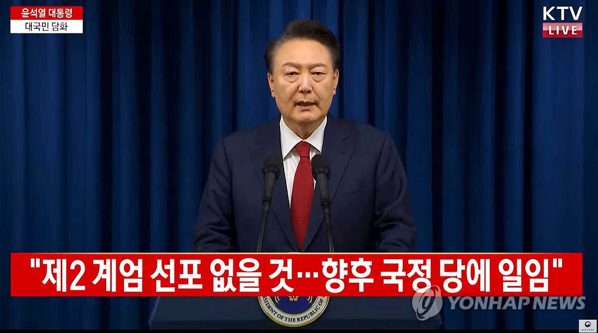 President Yoon Suk Yeol delivers a special address at the presidential office in Seoul on Dec. 7, 2024, to apologize for causing public concerns with his short-lived martial law declaration, in this image captured from KTV. (PHOTO NOT FOR SALE) (Yonhap)