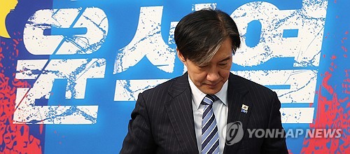 조국, 징역 2년 확정…5년간 출마 불가·이르면 내일 수감