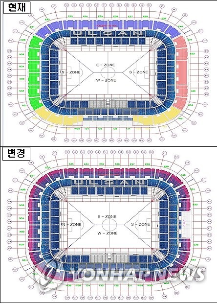 문수축구경기장 관중석 색상 계획안