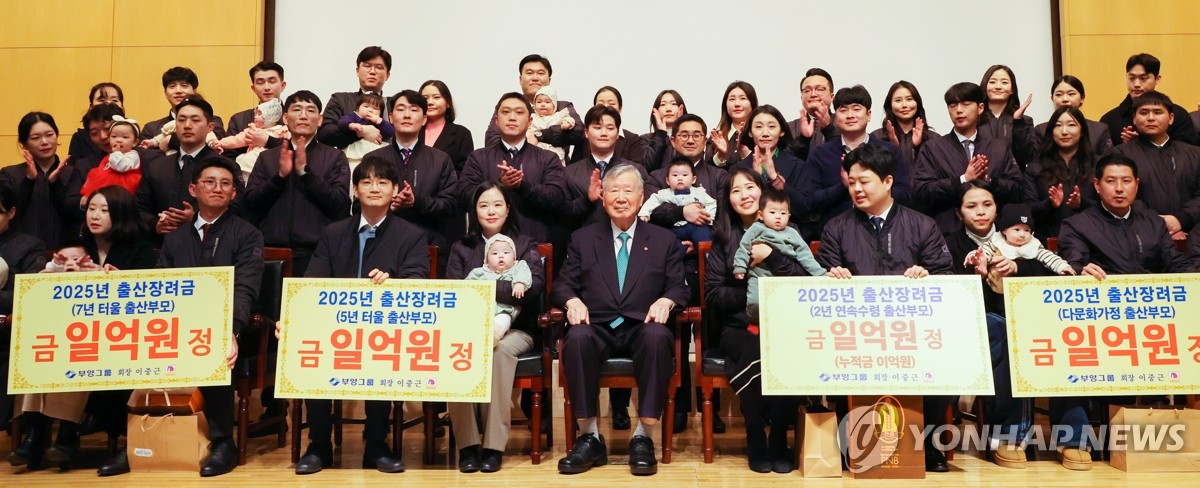 출산 직원들과 기념 촬영하는 이중근 부영그룹 회장