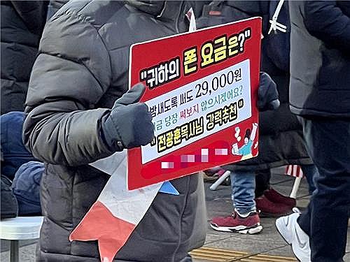 방통위, 