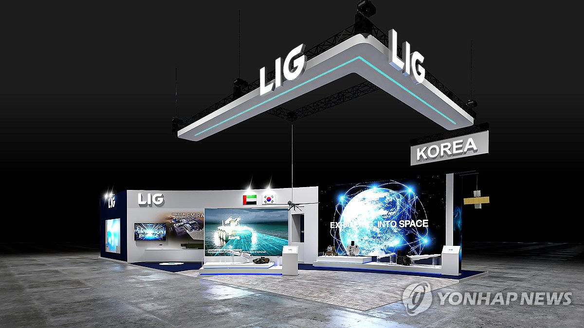 The photo provided by LIG Nex1 Co. on Feb. 13, 2025, shows a rendering of its exhibition booth set to be displayed at IDEX 2025 in the United Arab Emirates. (PHOTO NOT FOR SALE) (Yonhap) 