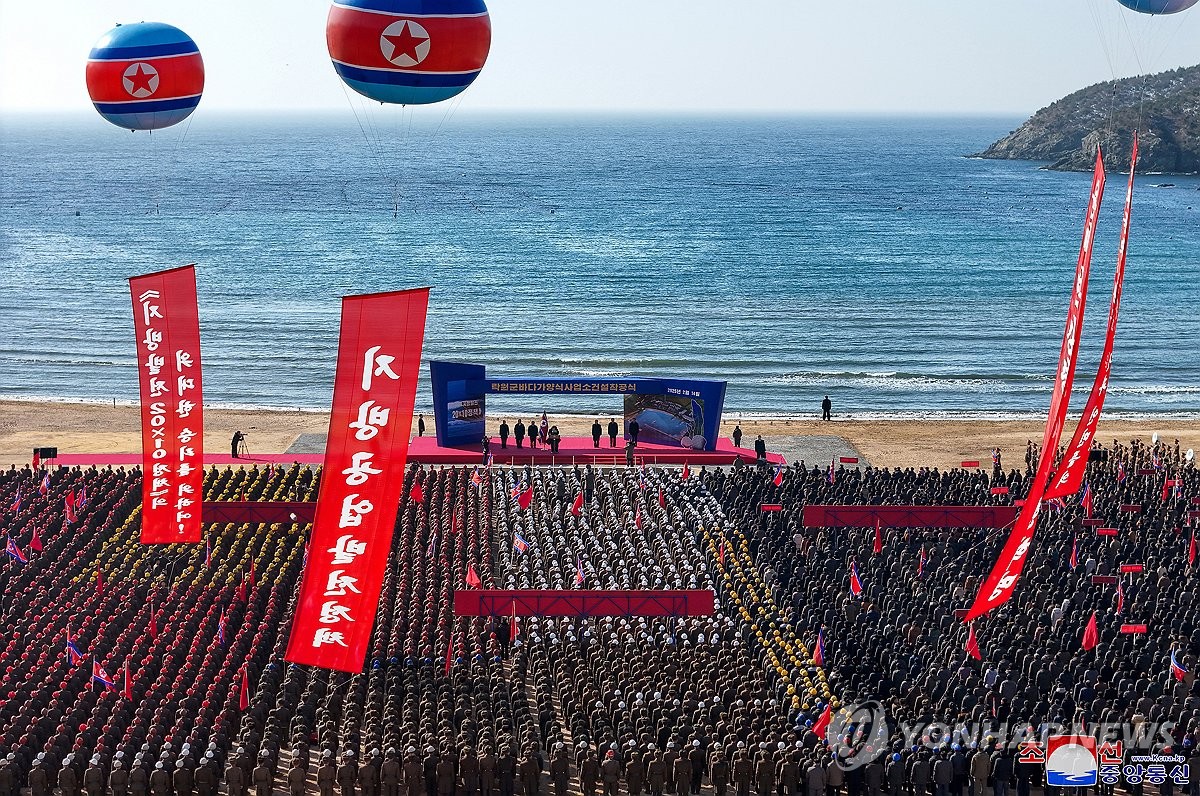 북한 김정은, 함경남도 락원군바다가양식사업소 착공식 참석