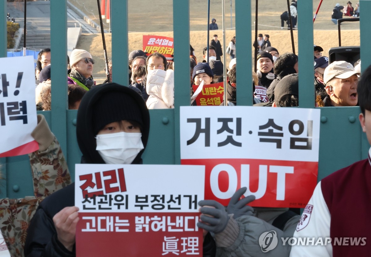 교문 사이에 두고 열린 찬반 집회