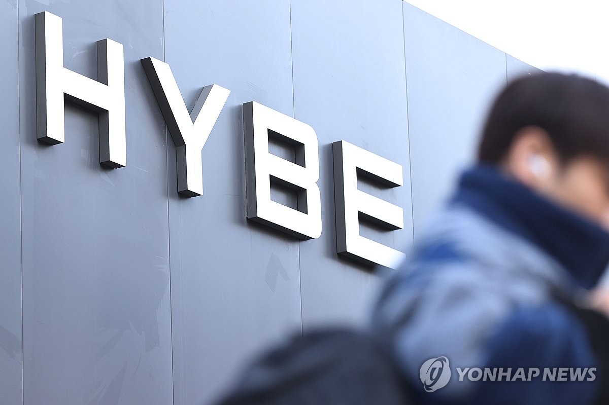 하이브 