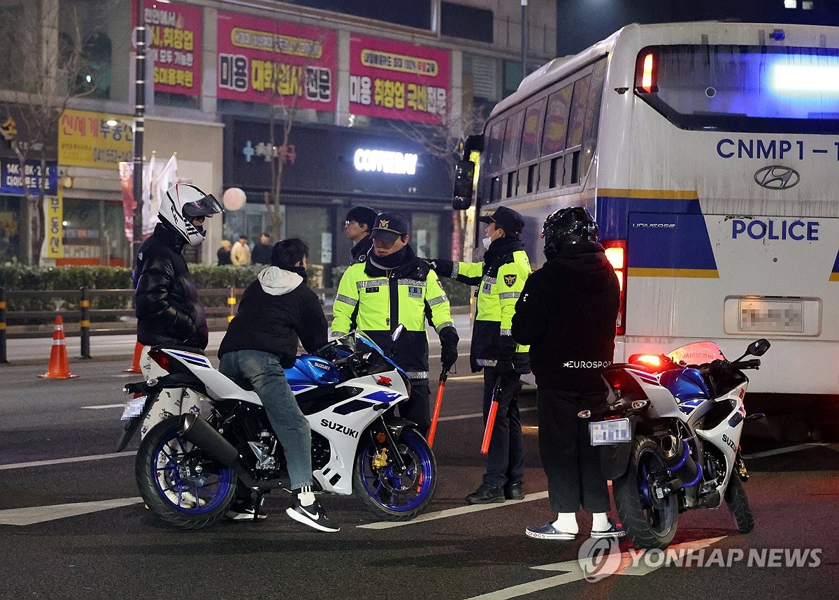 폭주족 단속