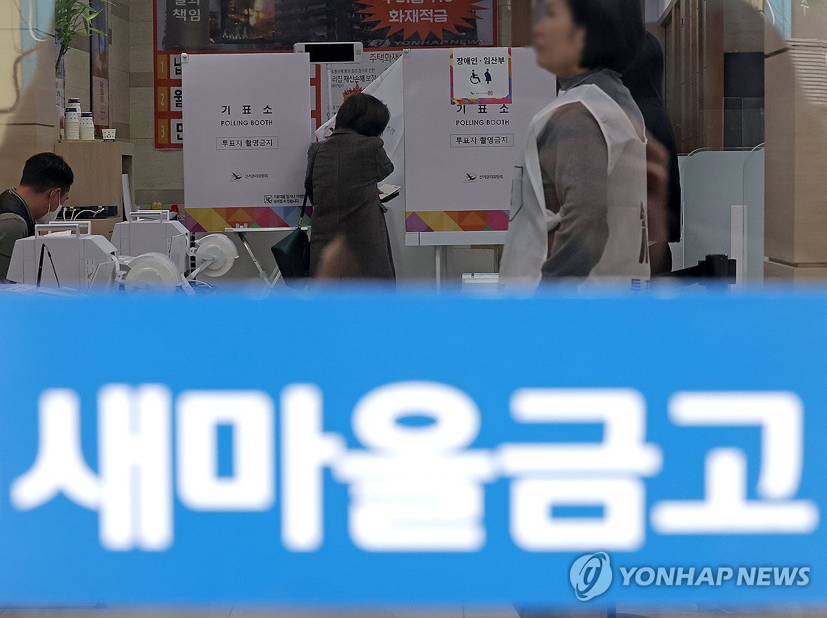 내부고발 포상금 보도자료(연합뉴스 제공)