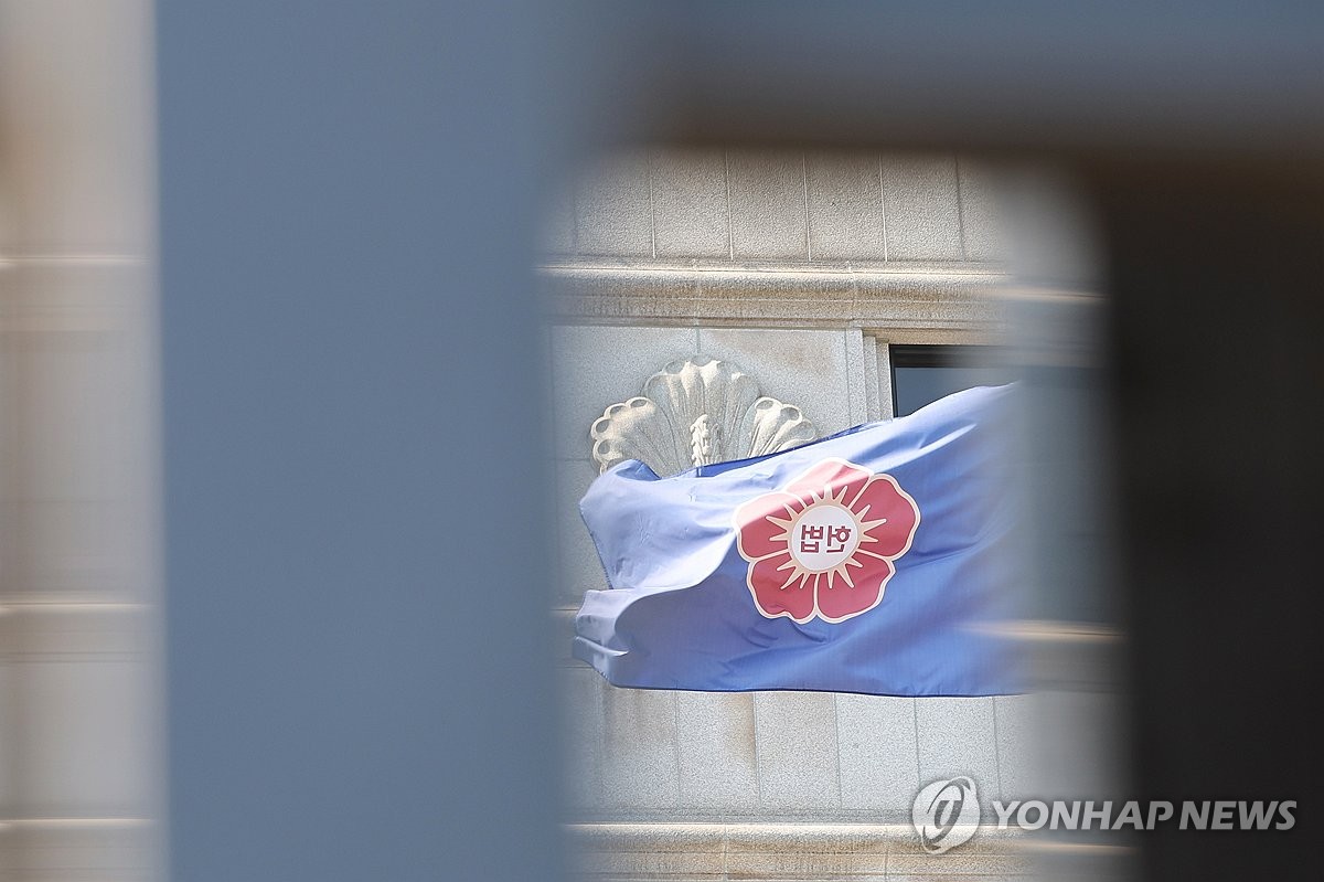 La bandera del Tribunal Constitucional se ve fuera del edificio de la corte en Seúl el 19 de marzo de 2025. (Yonhap)