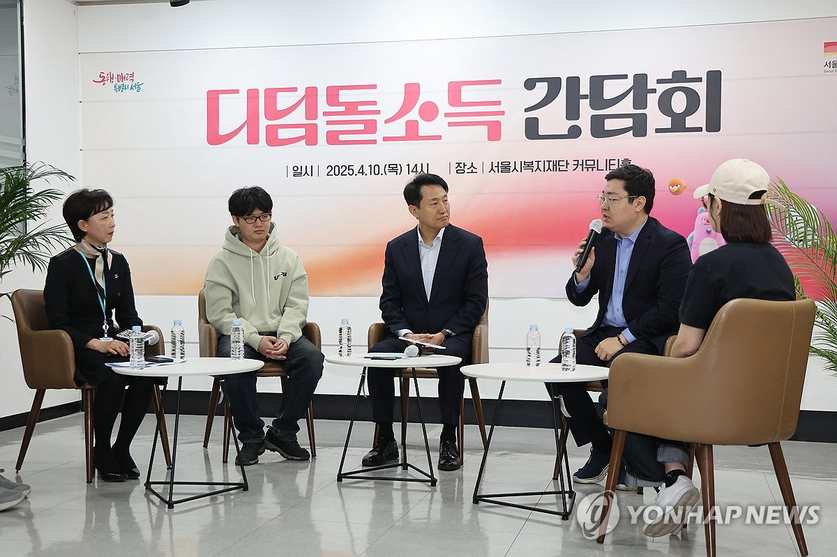 서울시 디딤돌소득·서울런을 