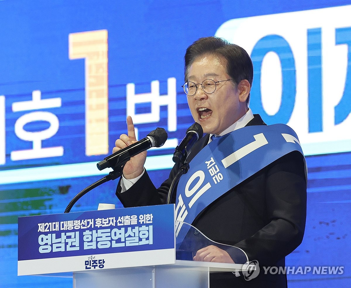 Former Democratic Party leader Lee Jae-myung speaks at a primary for the Gyeongsang region in the southeastern industrial city of Ulsan ahead of the June 3 presidential election on April 20, 2025. (Yonhap)