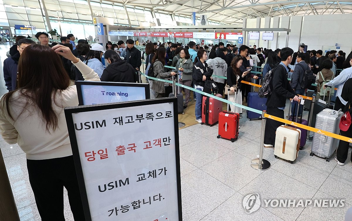 [속보] SKT "유심 교체 100만명…오늘부터 대리점 신규가입 금지"