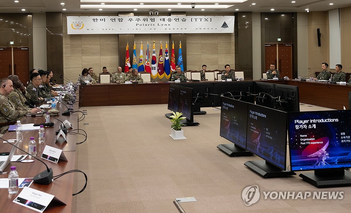한미, 우주위협 대응연습 첫 실시…"적의 우리 위성 공격 대비"