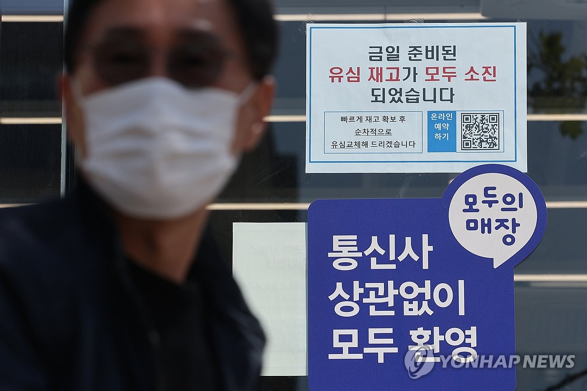 [속보] 조사단 "SKT 통화기록 해킹 아직 발견 안돼…유출정보 非암호화"