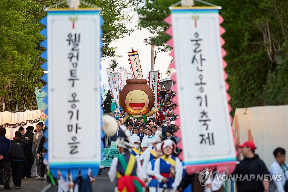 울주문화재단, 4년 연속 '지역문화 우수사례상' 받아