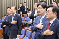 국힘 지도부, 대구로 출발하자…김문수, 일정 접고 상경