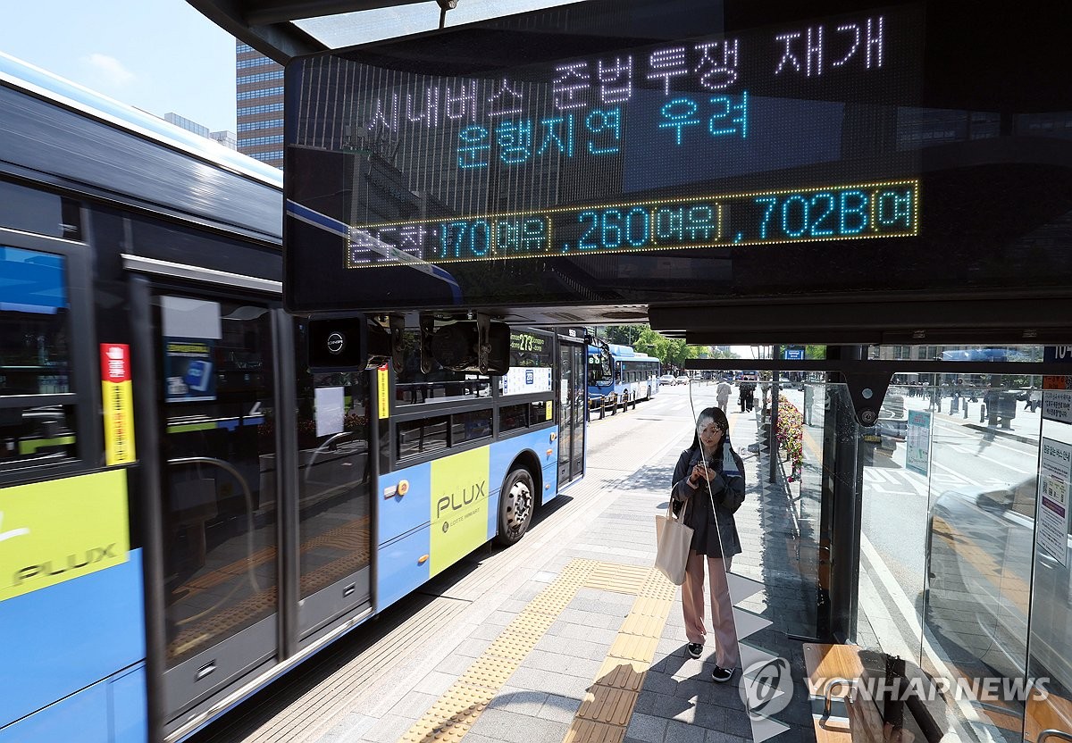 서울 교통체계 근간 준공영제·환승할인, 21년 만에 