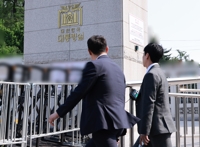  공수처, 대통령비서실·안보실 압수수색영장 5시30분께 집행중지