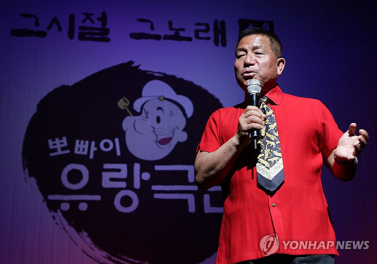 '우정의 무대' MC로 활약한 '뽀빠이' 이상용 별세