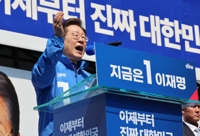 이재명, 광화문 출정식…"진보·보수 아닌 대한민국만 있을뿐"