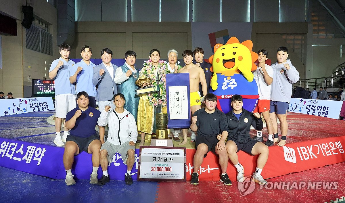 '위더스제약 2025 울주추석장사씨름대회' 10월 2일 개막