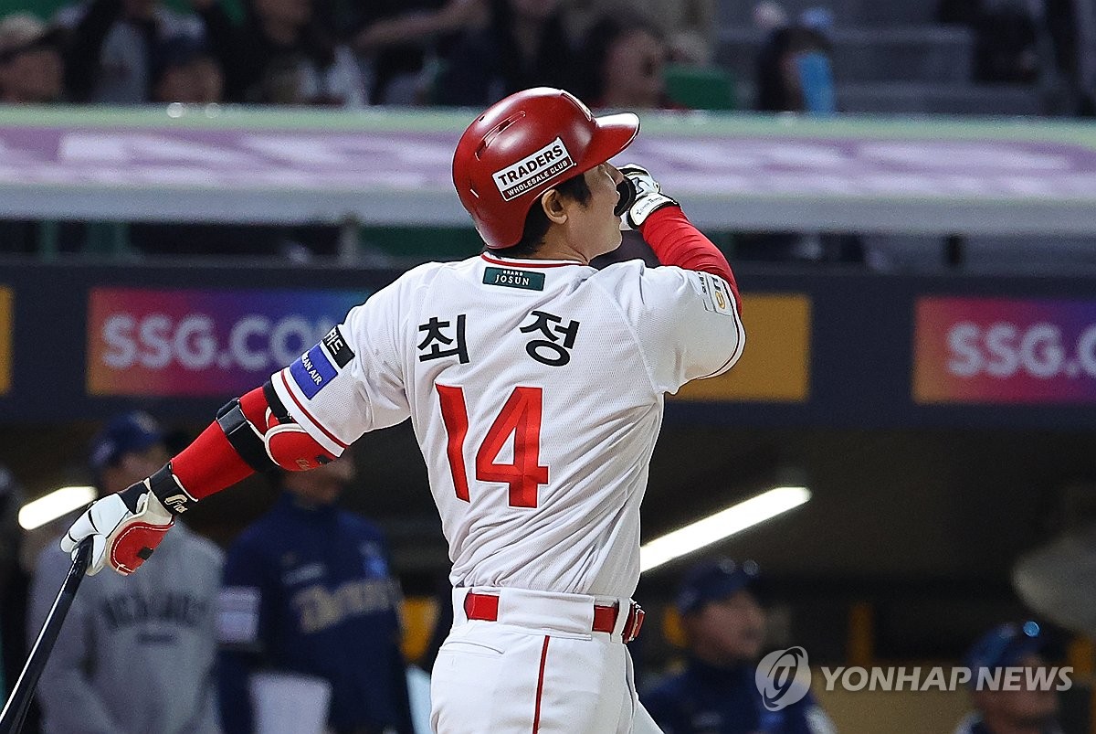 SSG 최정, 올스타전 홈런 더비 불참…"햄스트링 불편함 느껴"