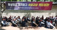 서울 버스노조 "통상임금 정당한 권리 침해 말라"…협상 난항