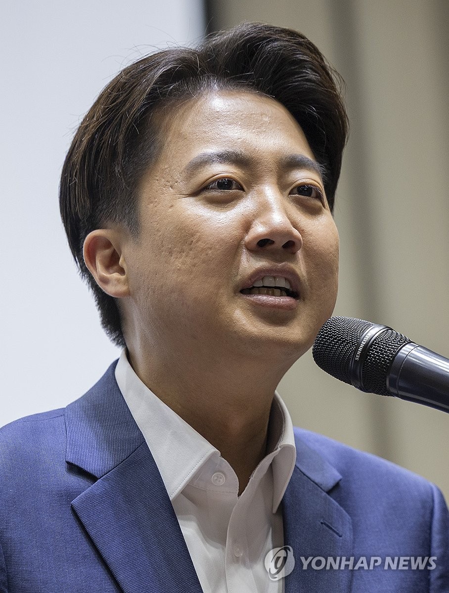 이준석 축사 발언 현장