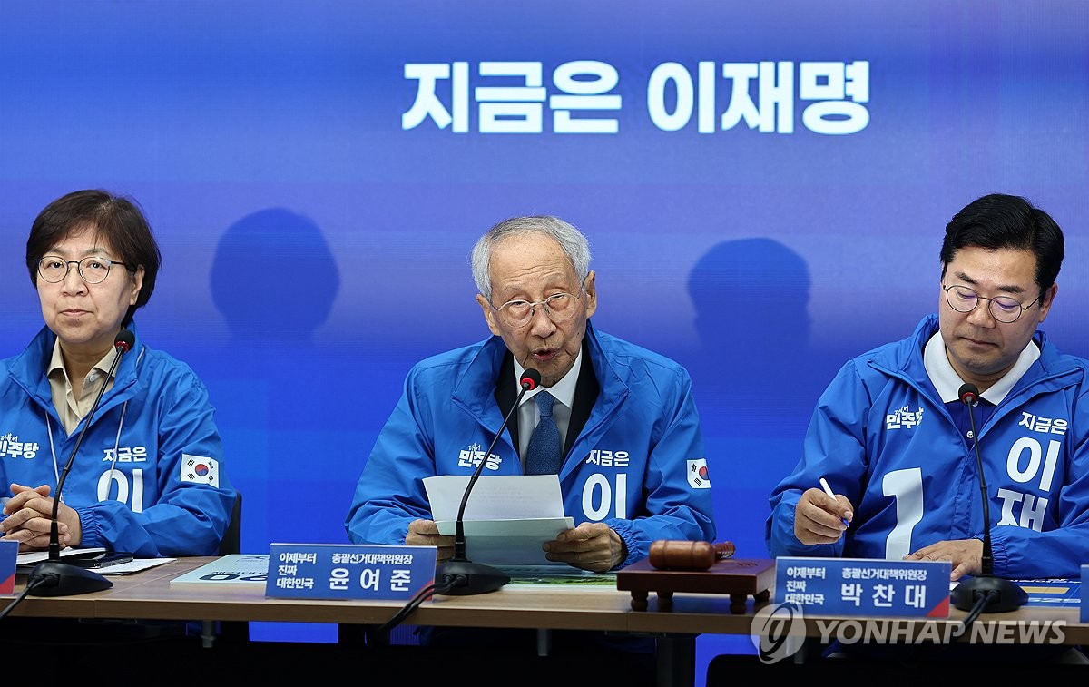 윤여준, 