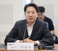 이준석 "정치공학적 단일화 이야기 많아 모든 전화 수신 차단"